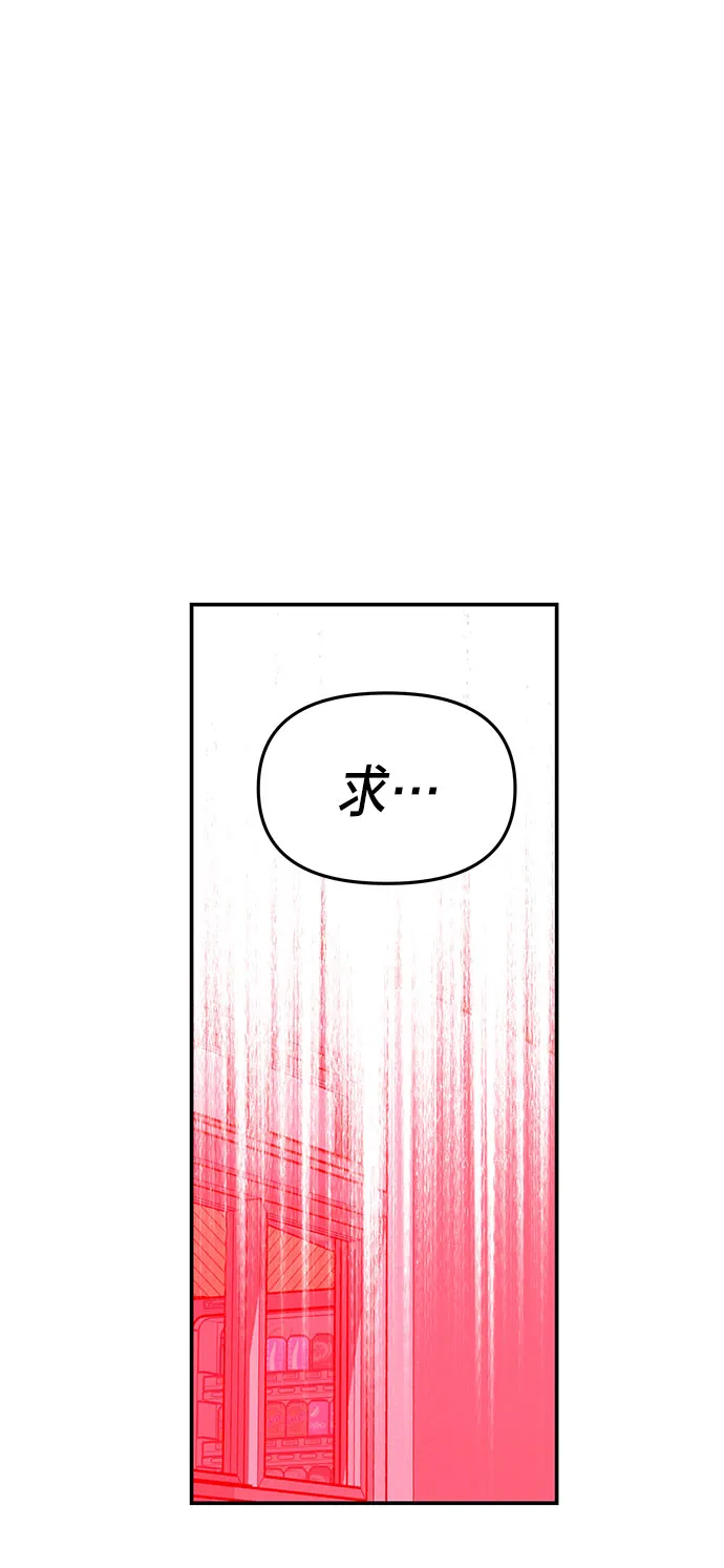 第32话 第47页