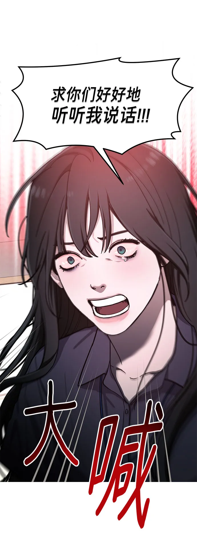 第32话 第48页