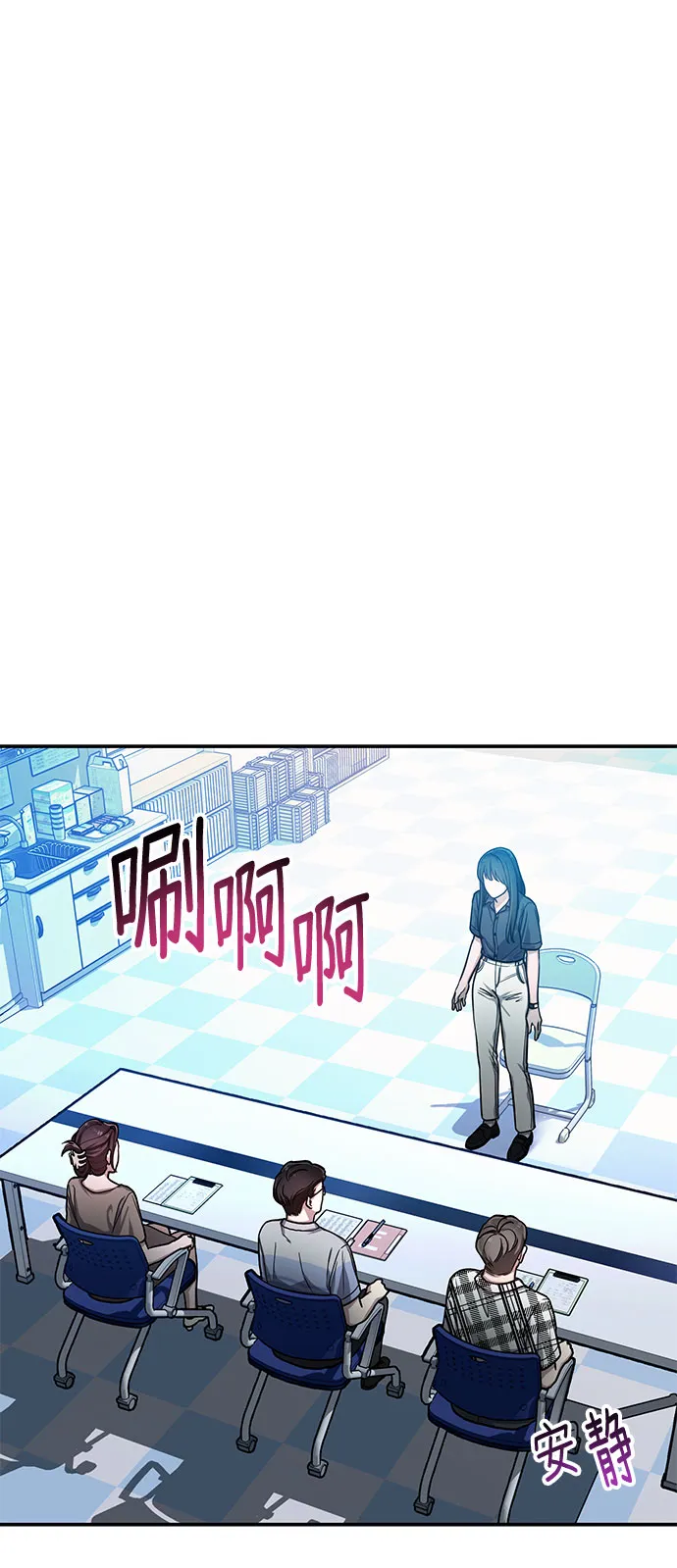 第32话 第49页