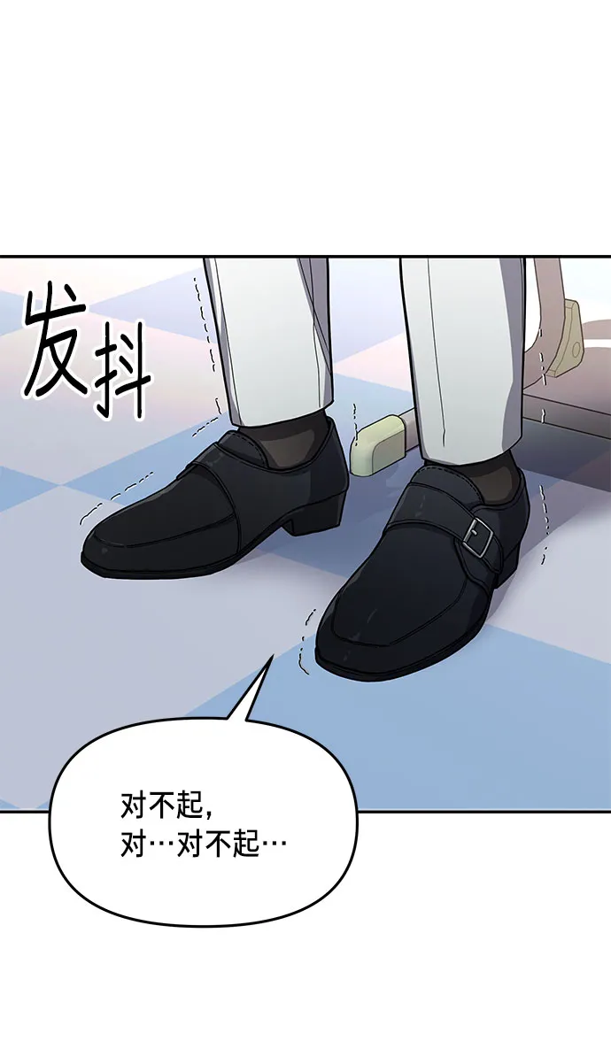 第32话 第55页