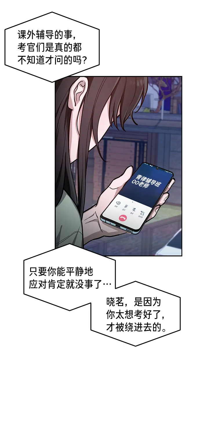 第32话 第60页