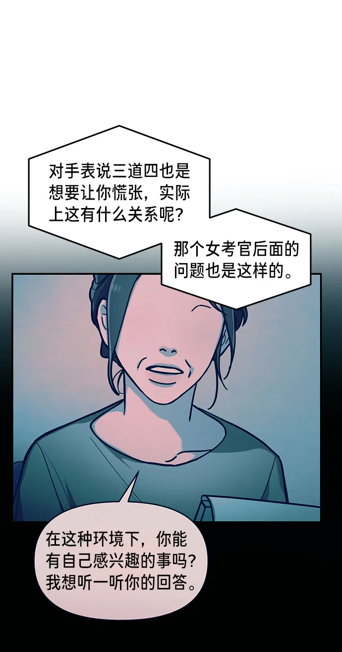 第32话 第62页