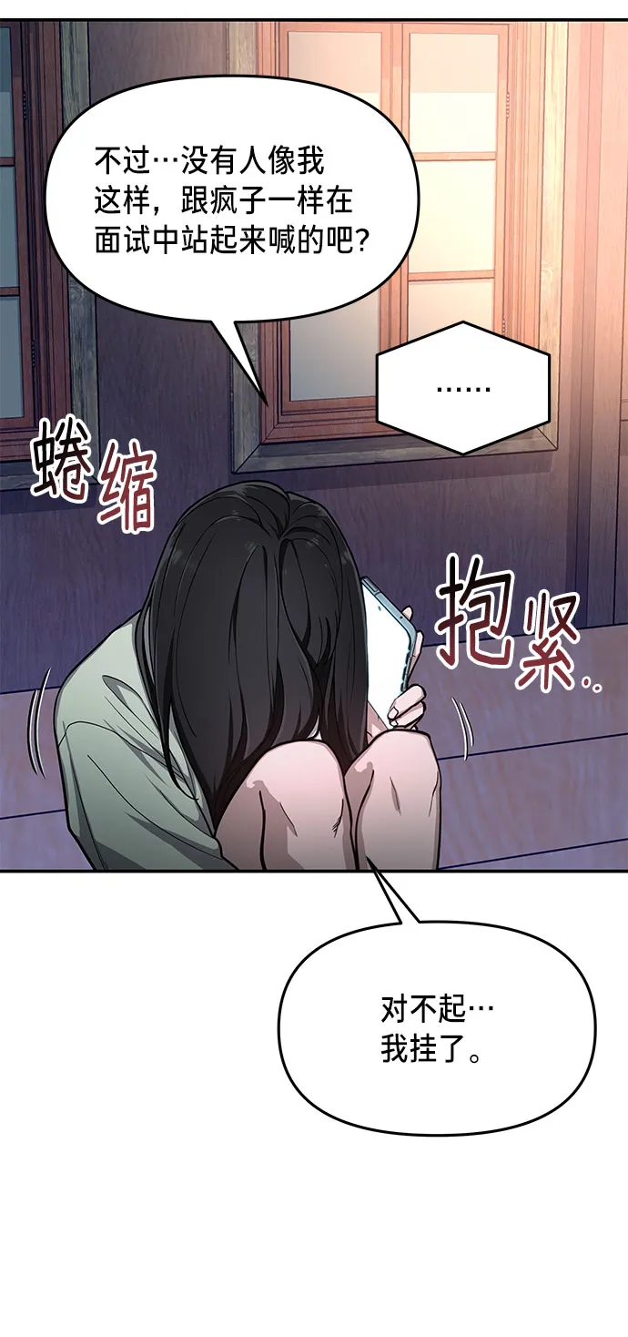 第32话 第65页