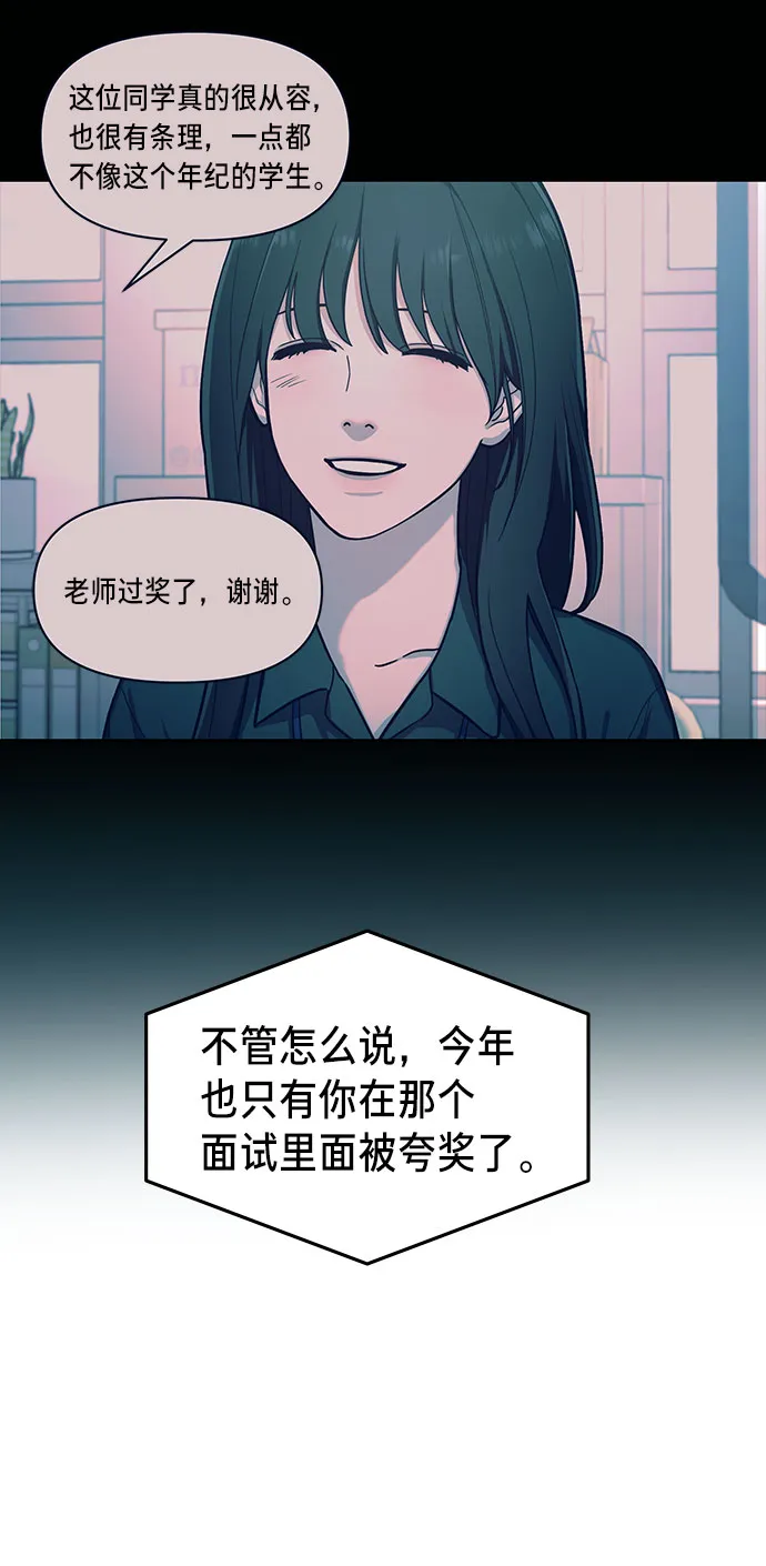 第32话 第68页
