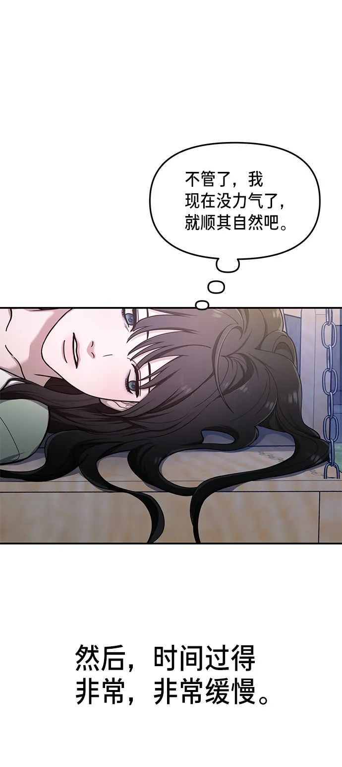 第32话 第72页