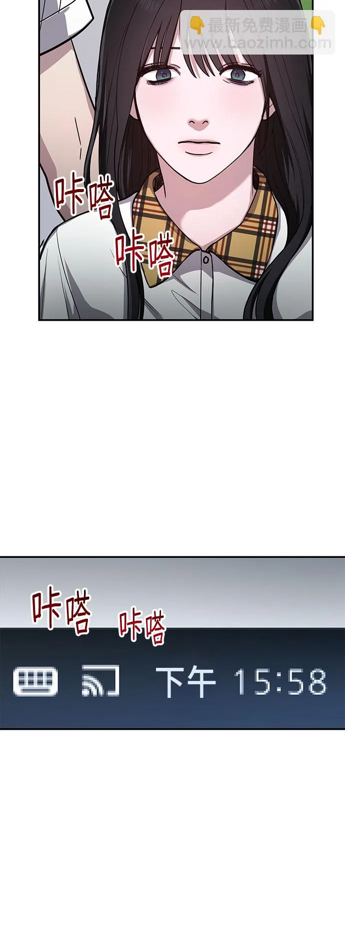 第32话 第76页