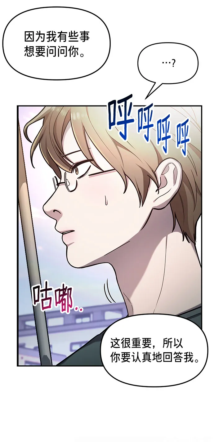 第37话 第4页