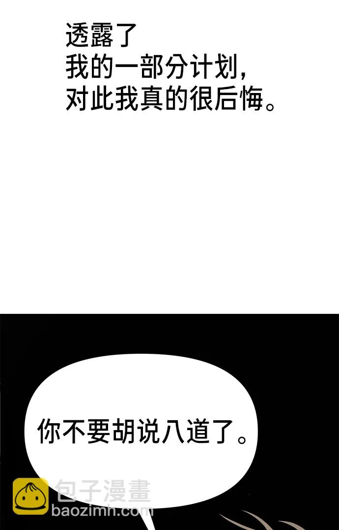 第37话 第10页