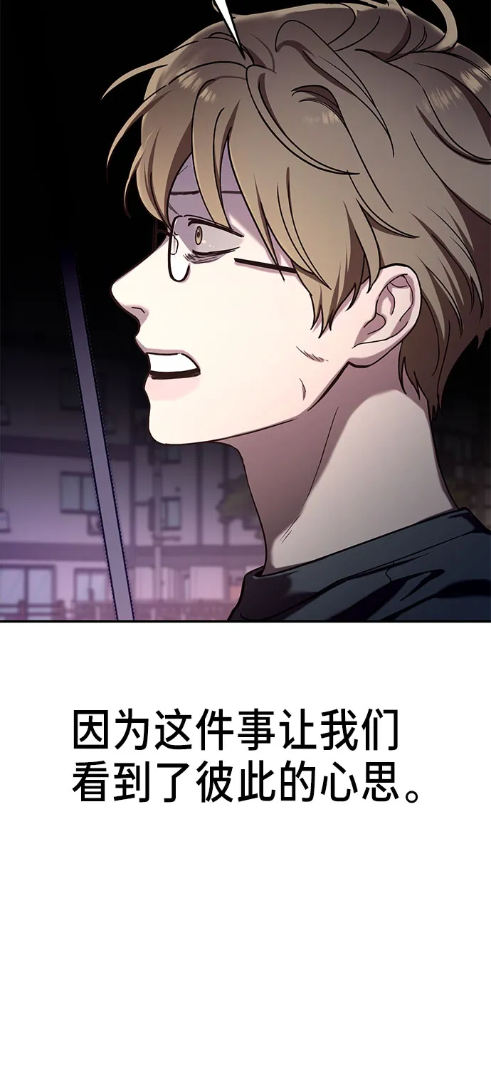 第37话 第11页