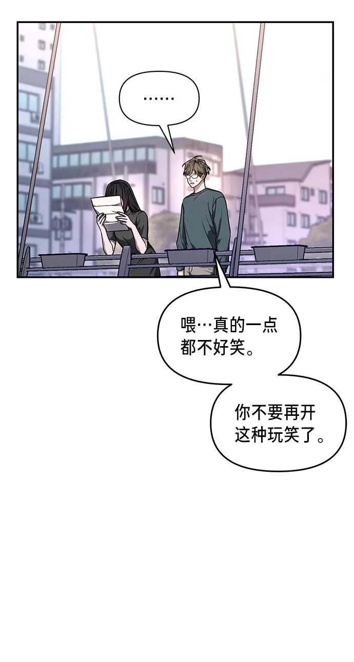 第37话 第13页