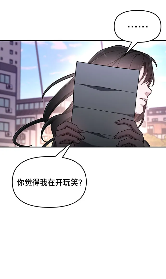 第37话 第14页