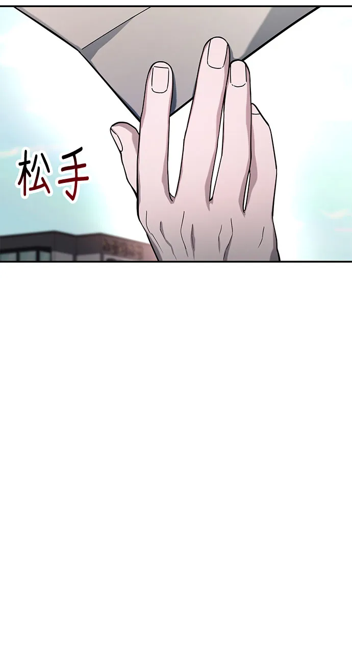 第37话 第15页