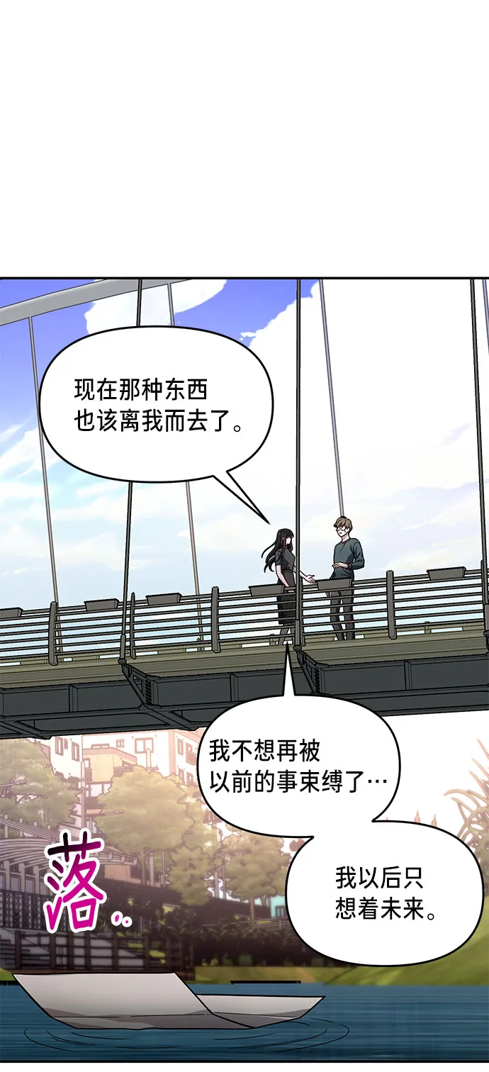 第37话 第18页