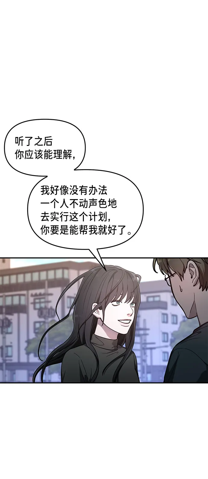 第37话 第19页
