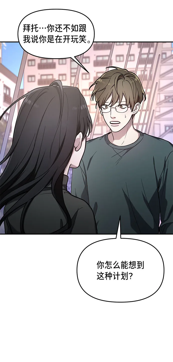 第37话 第20页