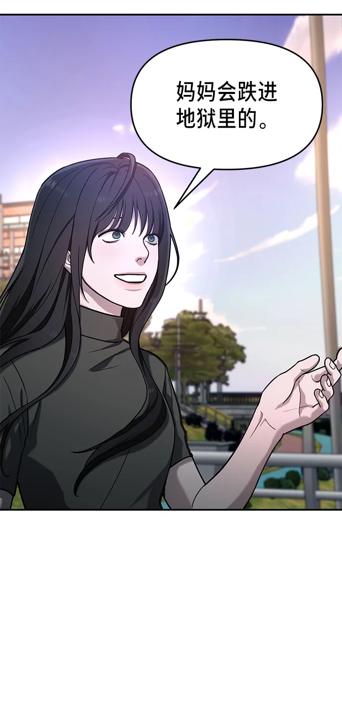 第37话 第22页