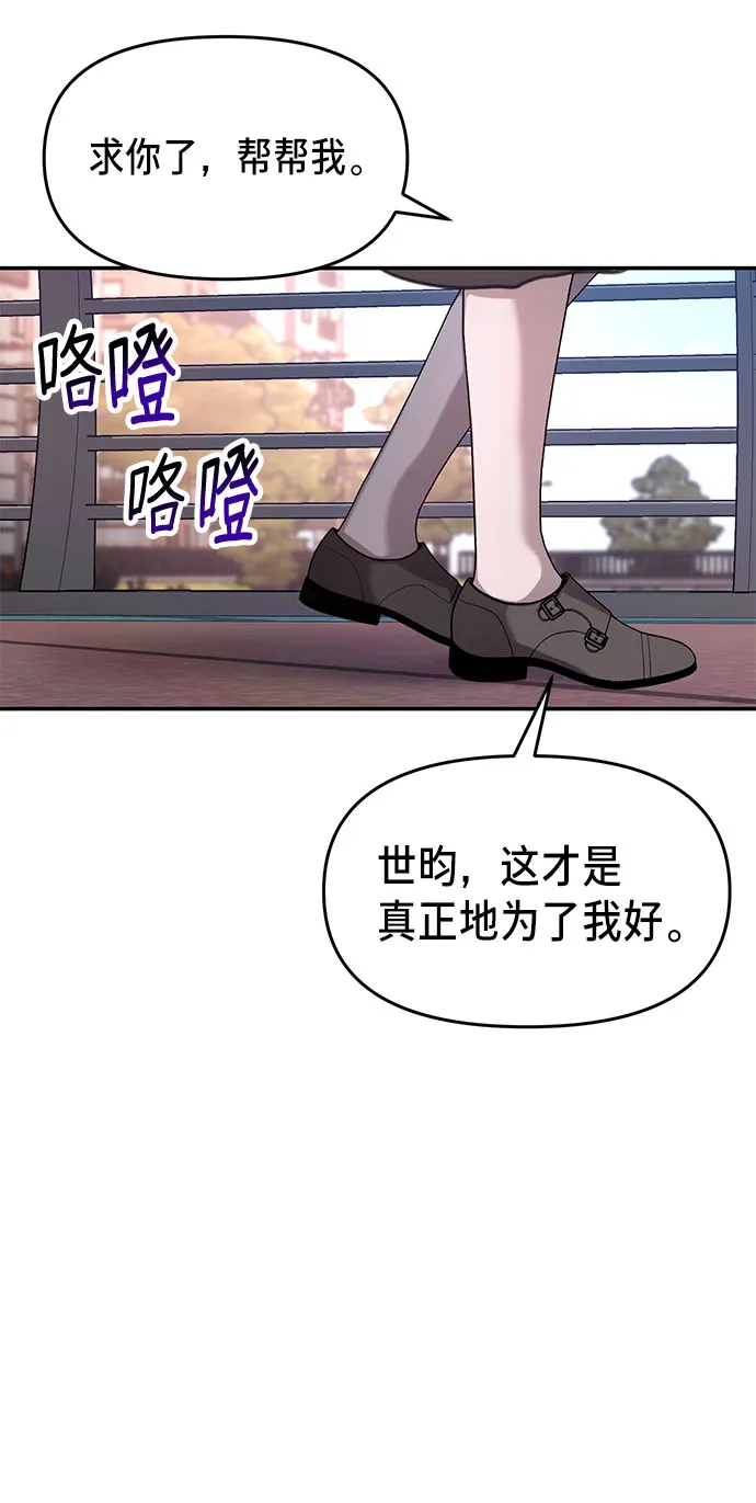 第37话 第26页