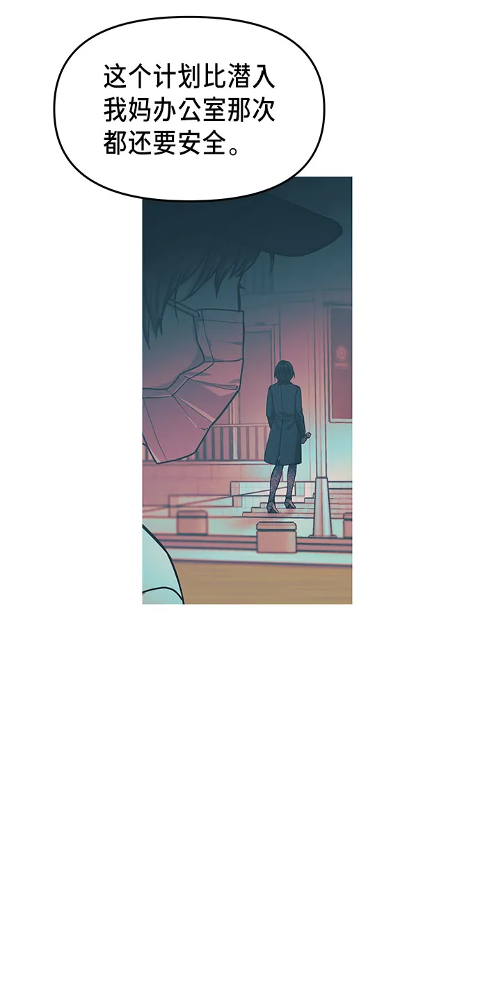 第37话 第27页