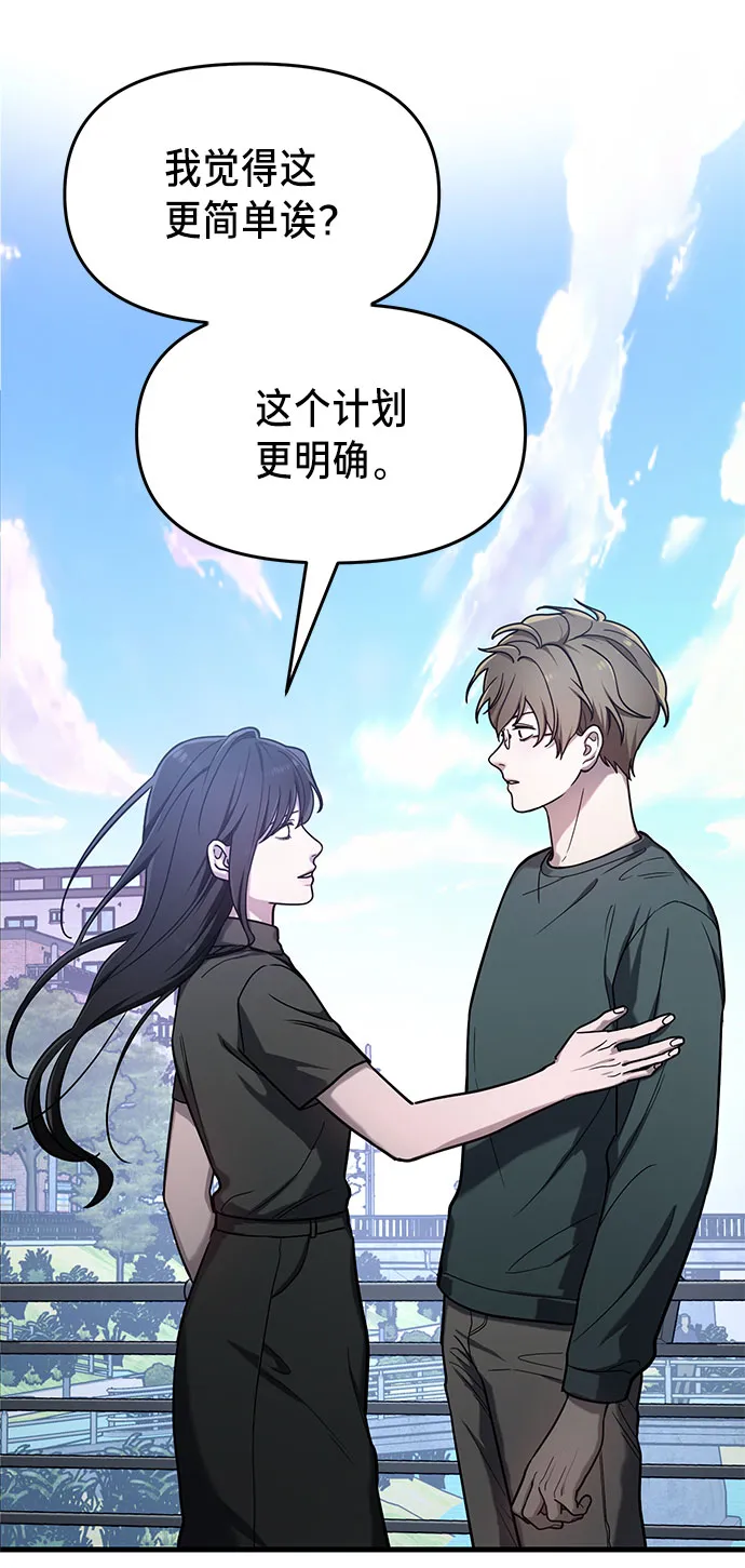 第37话 第29页