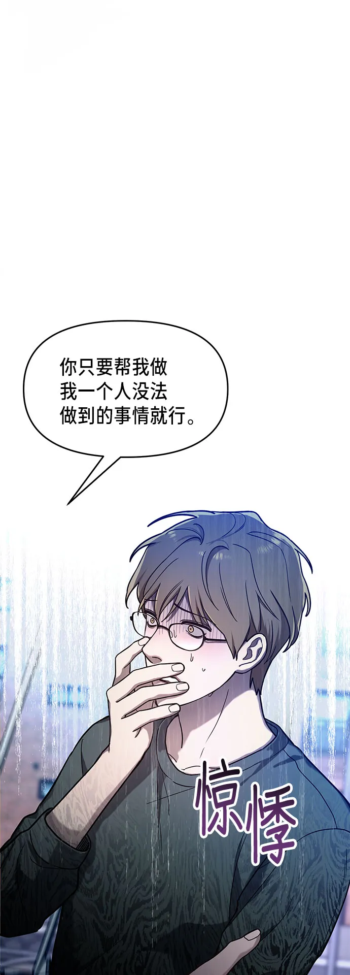 第37话 第31页