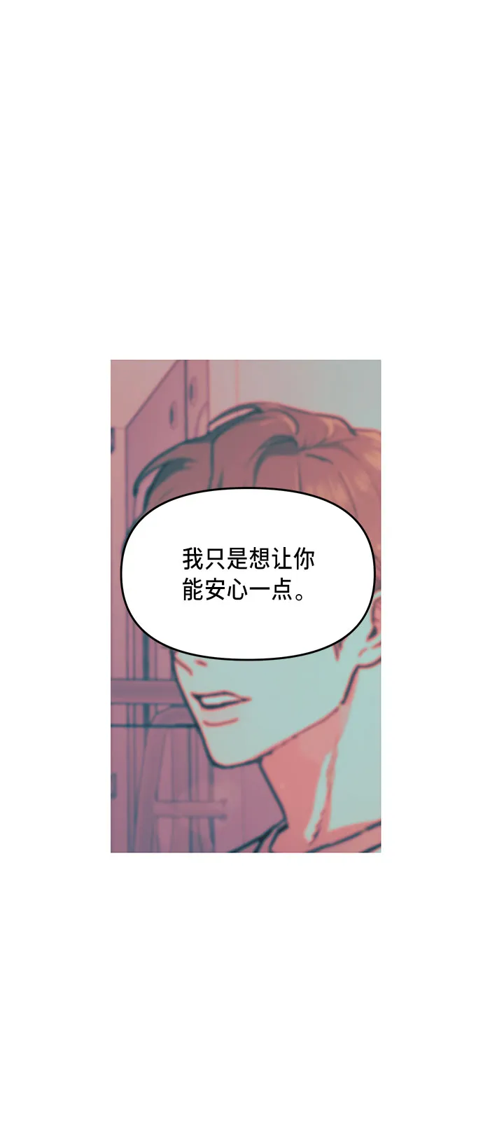 第37话 第34页