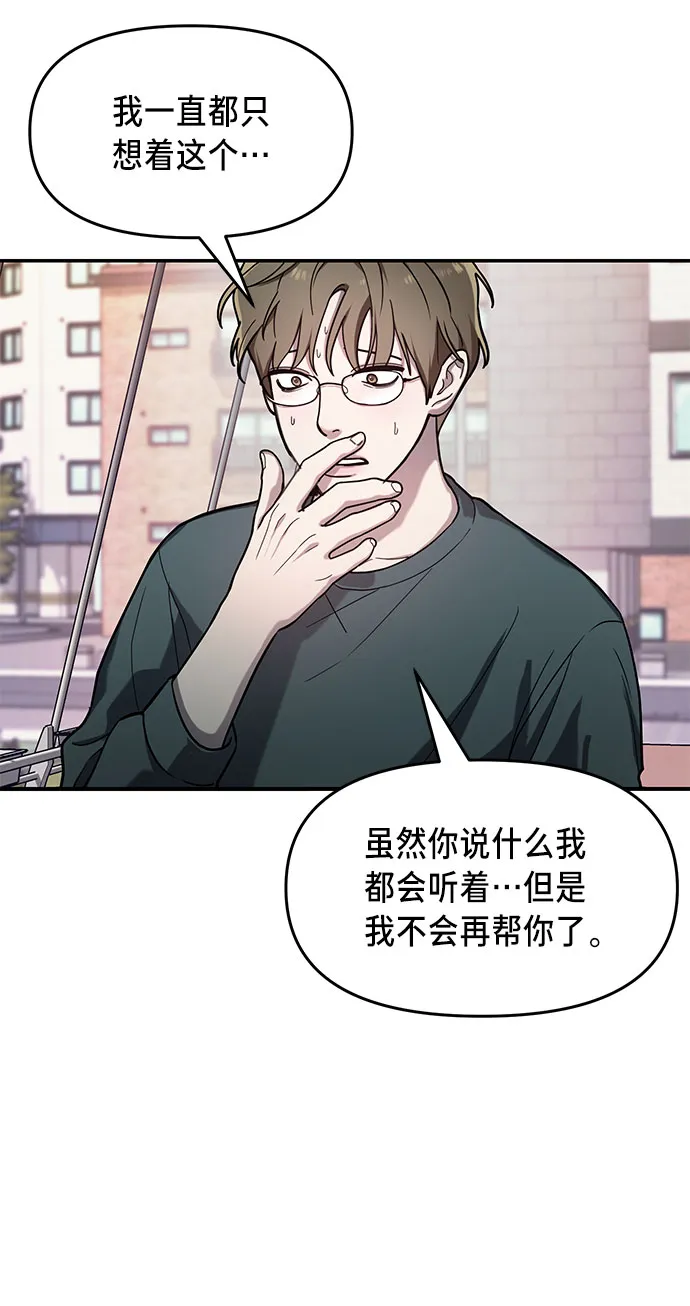 第37话 第35页