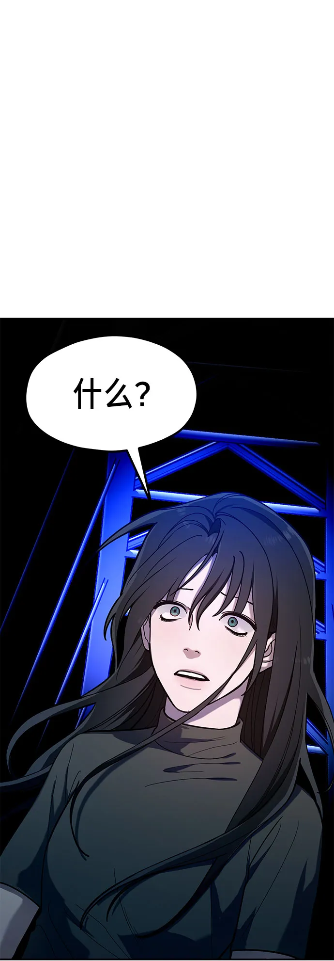 第37话 第37页