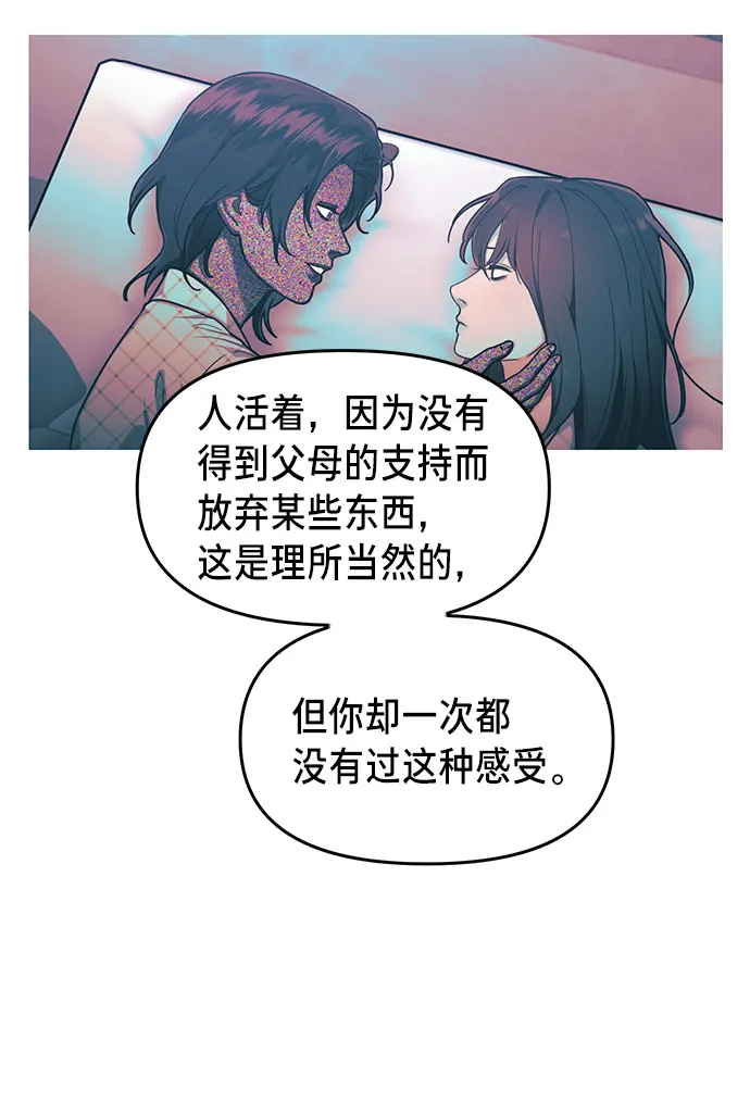 第37话 第41页