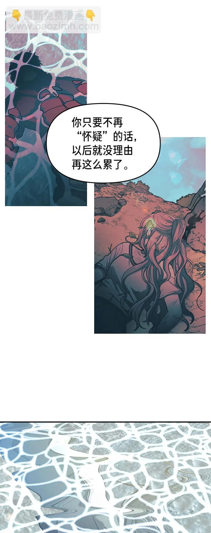 第37话 第42页