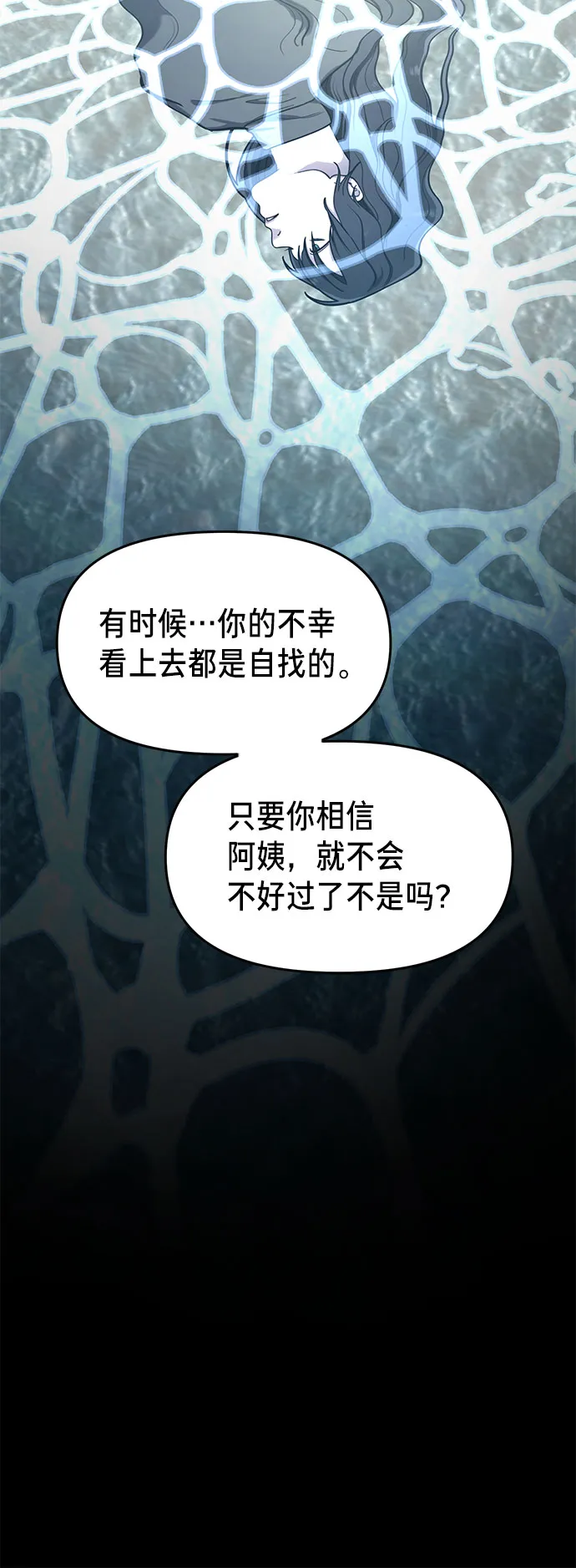 第37话 第43页