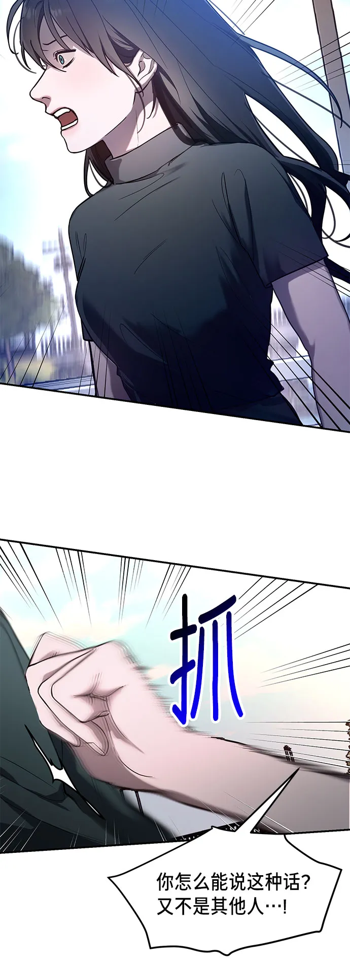 第37话 第45页