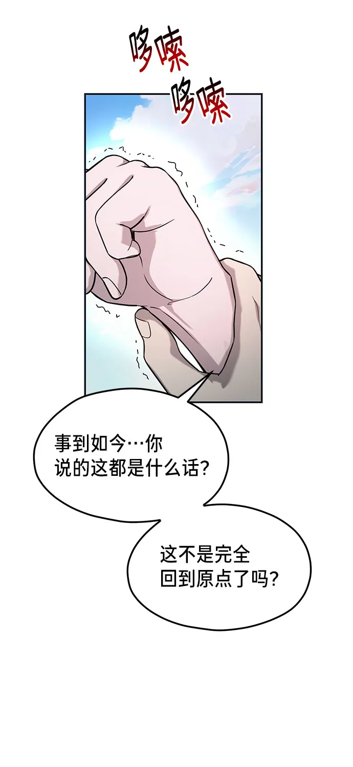 第37话 第49页