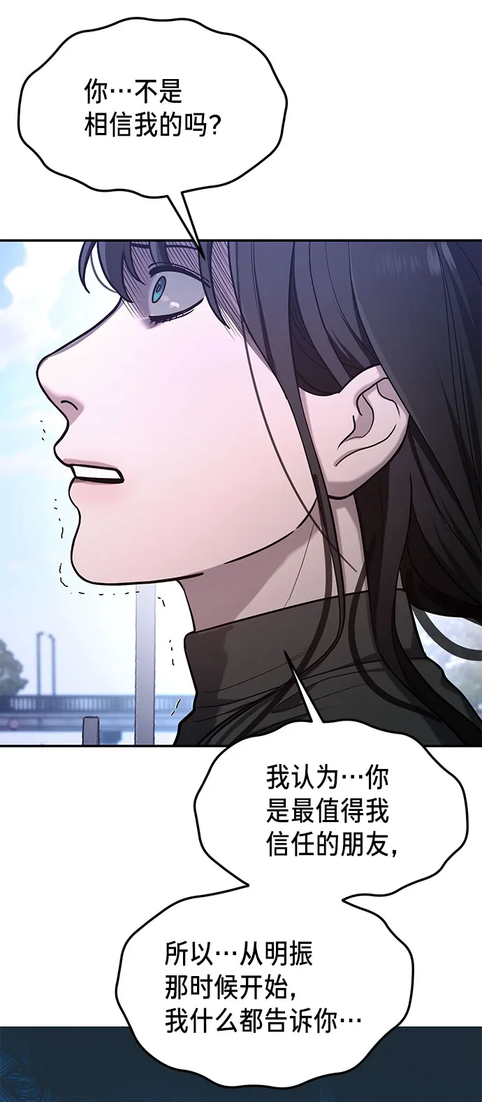 第37话 第50页