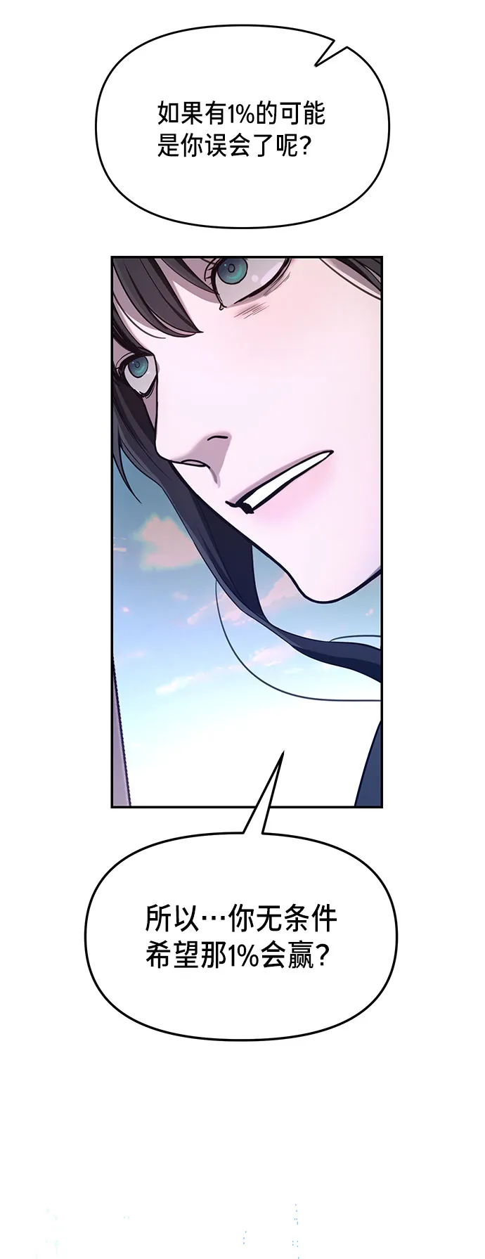 第37话 第55页