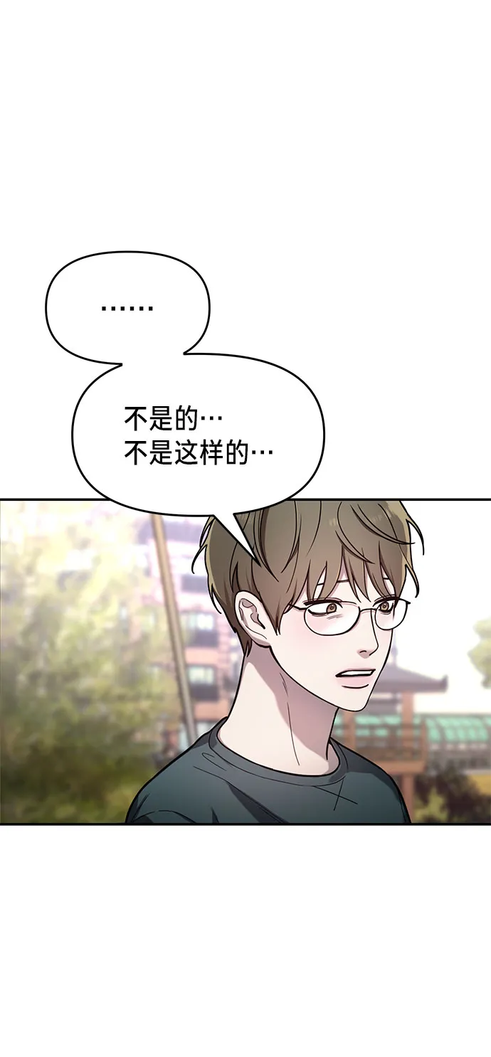 第37话 第60页