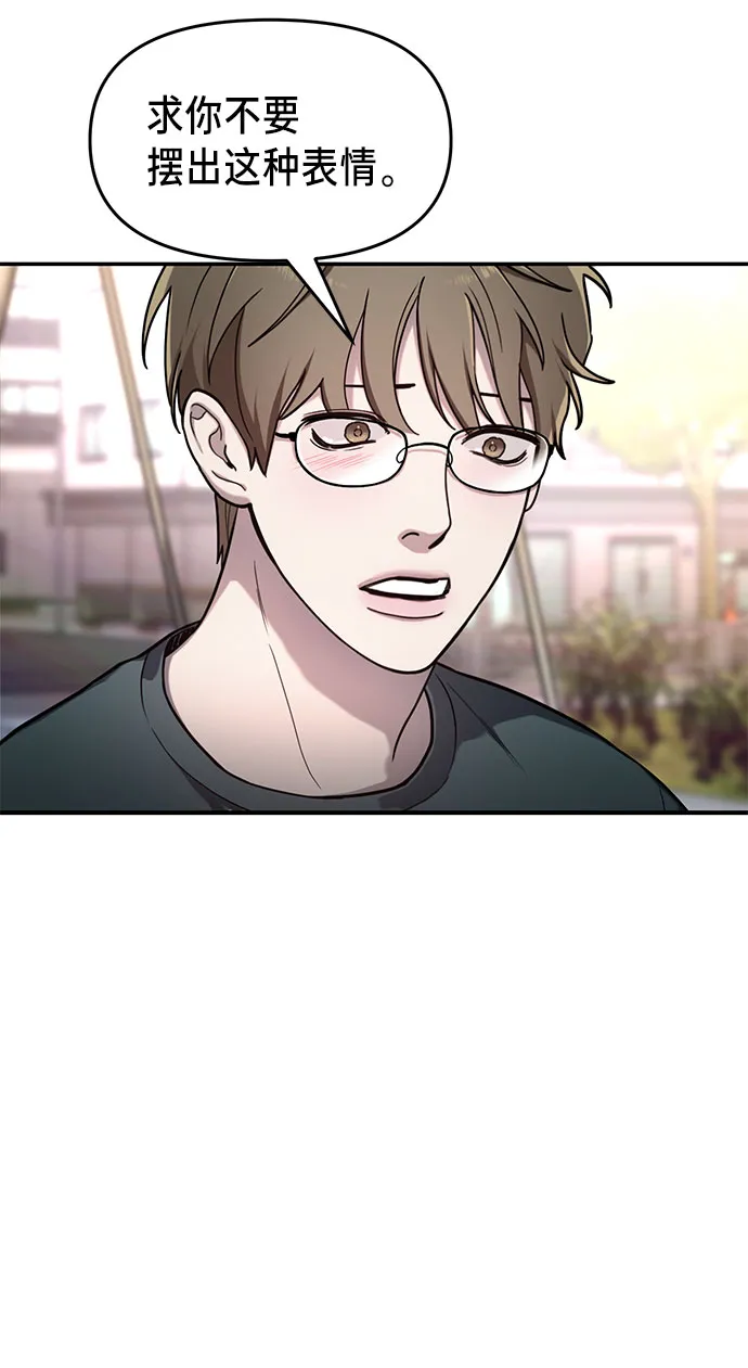 第37话 第61页