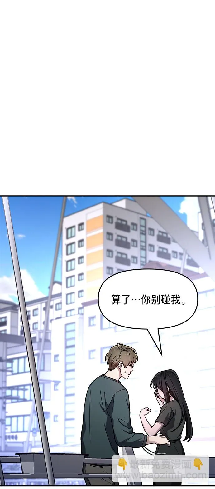 第37话 第63页