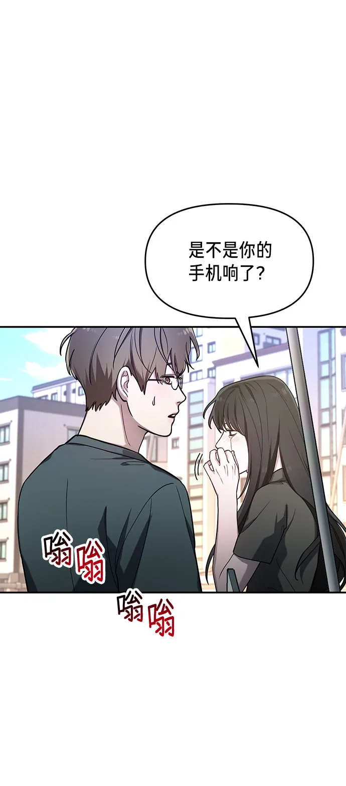 第37话 第64页