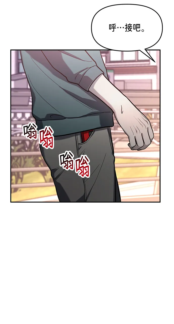 第37话 第65页