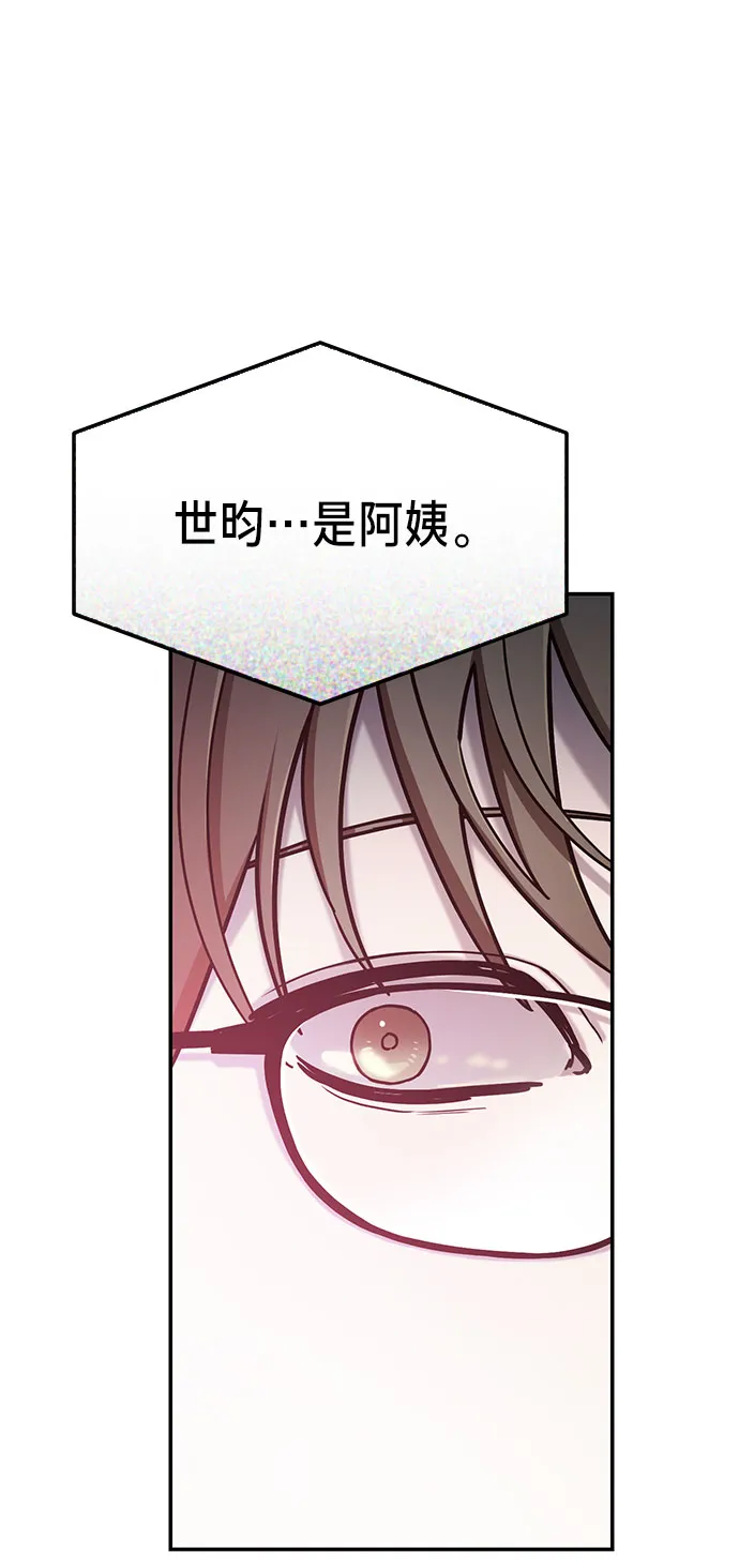 第37话 第67页