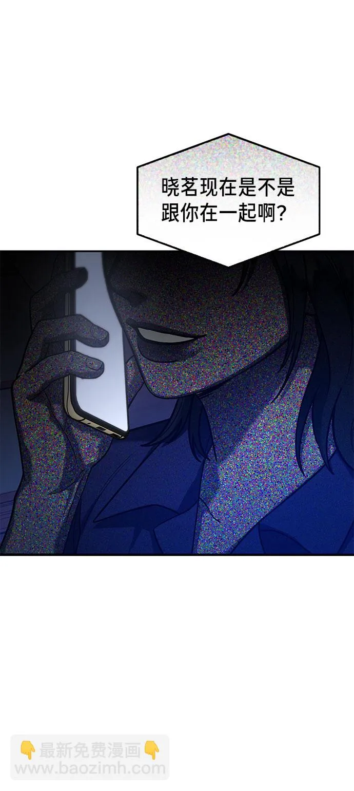 第37话 第68页