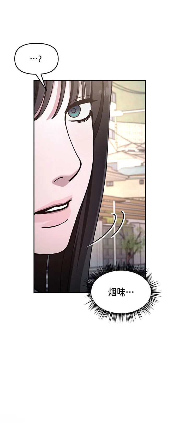 第41话 第2页