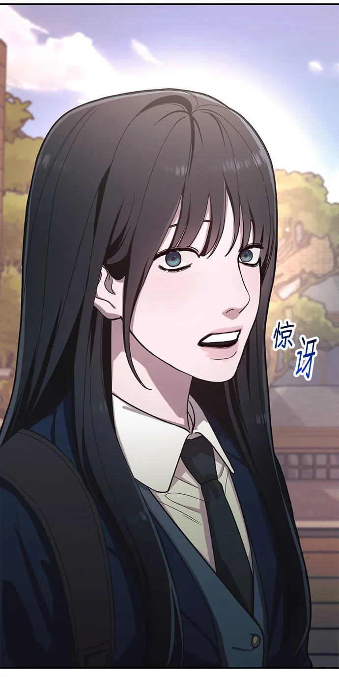 第41话 第7页