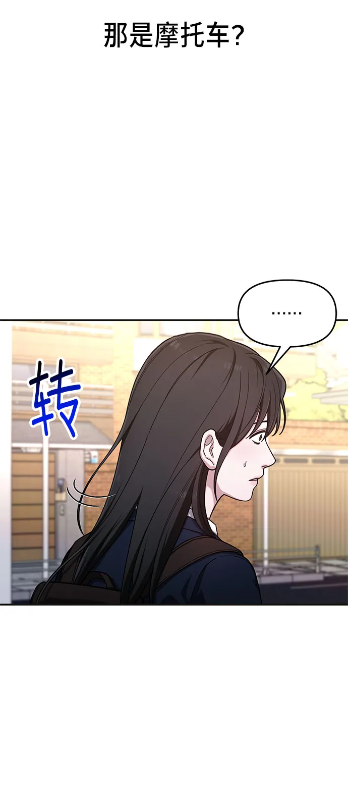 第41话 第11页