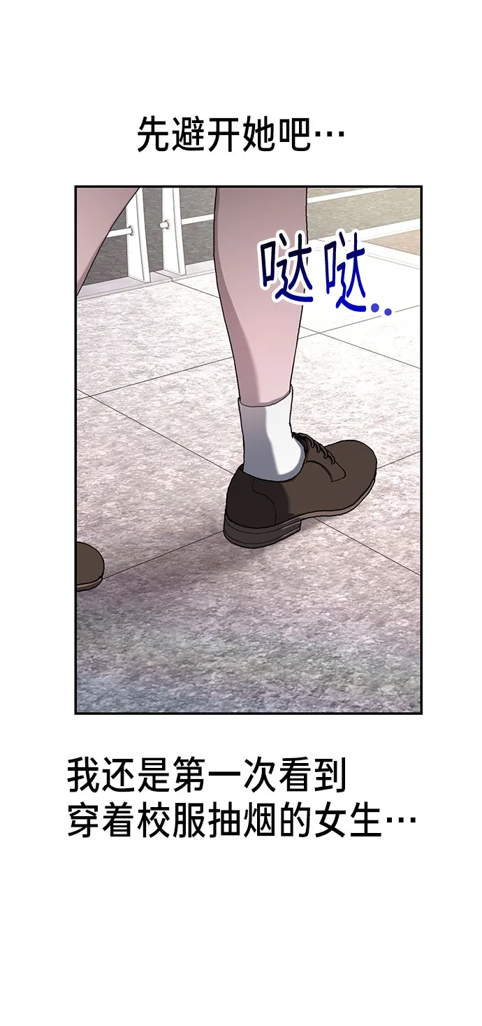 第41话 第12页