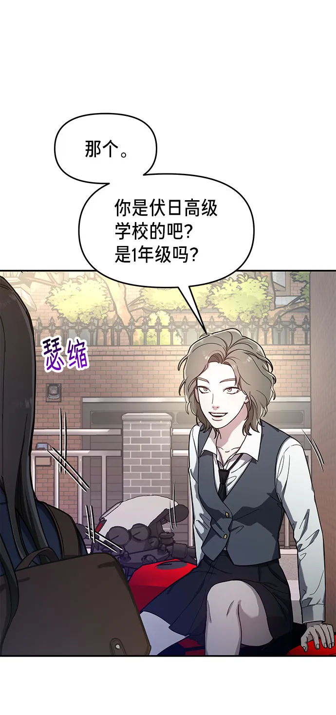 第41话 第13页