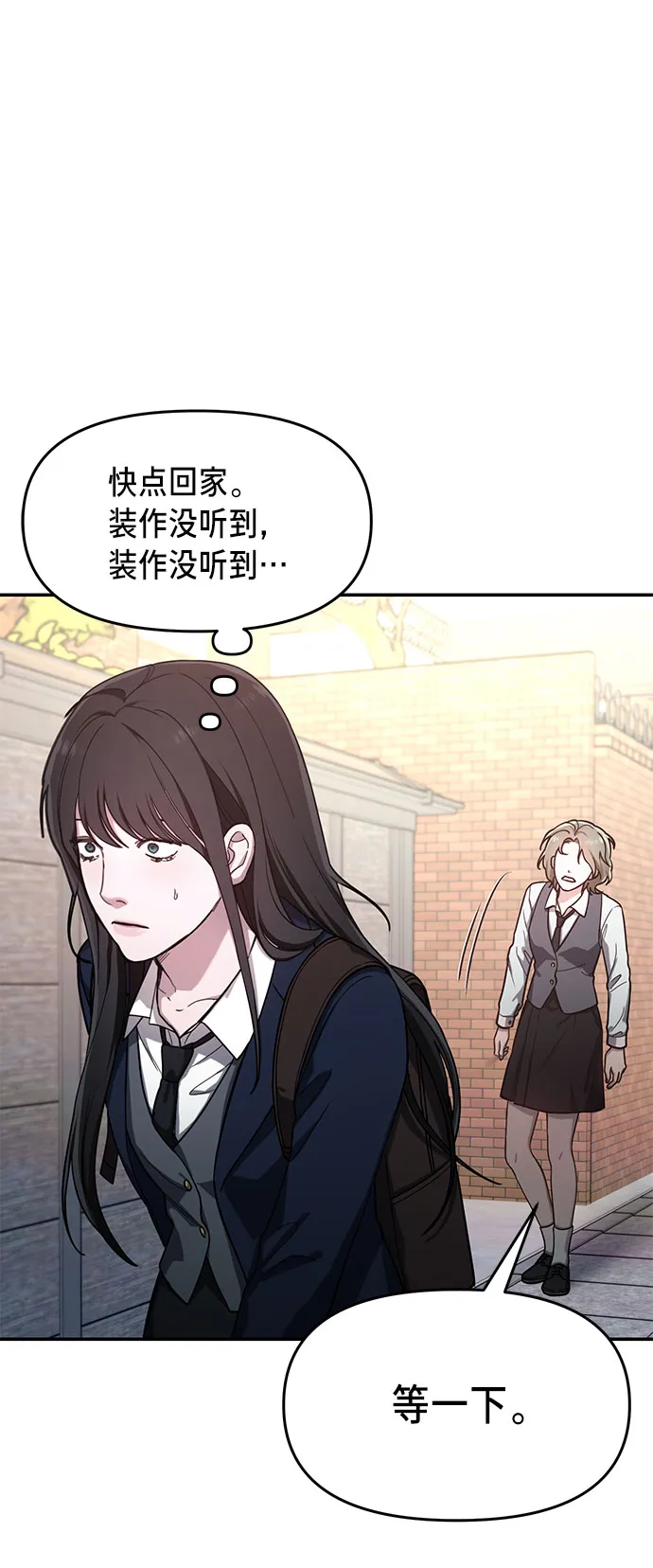 第41话 第14页