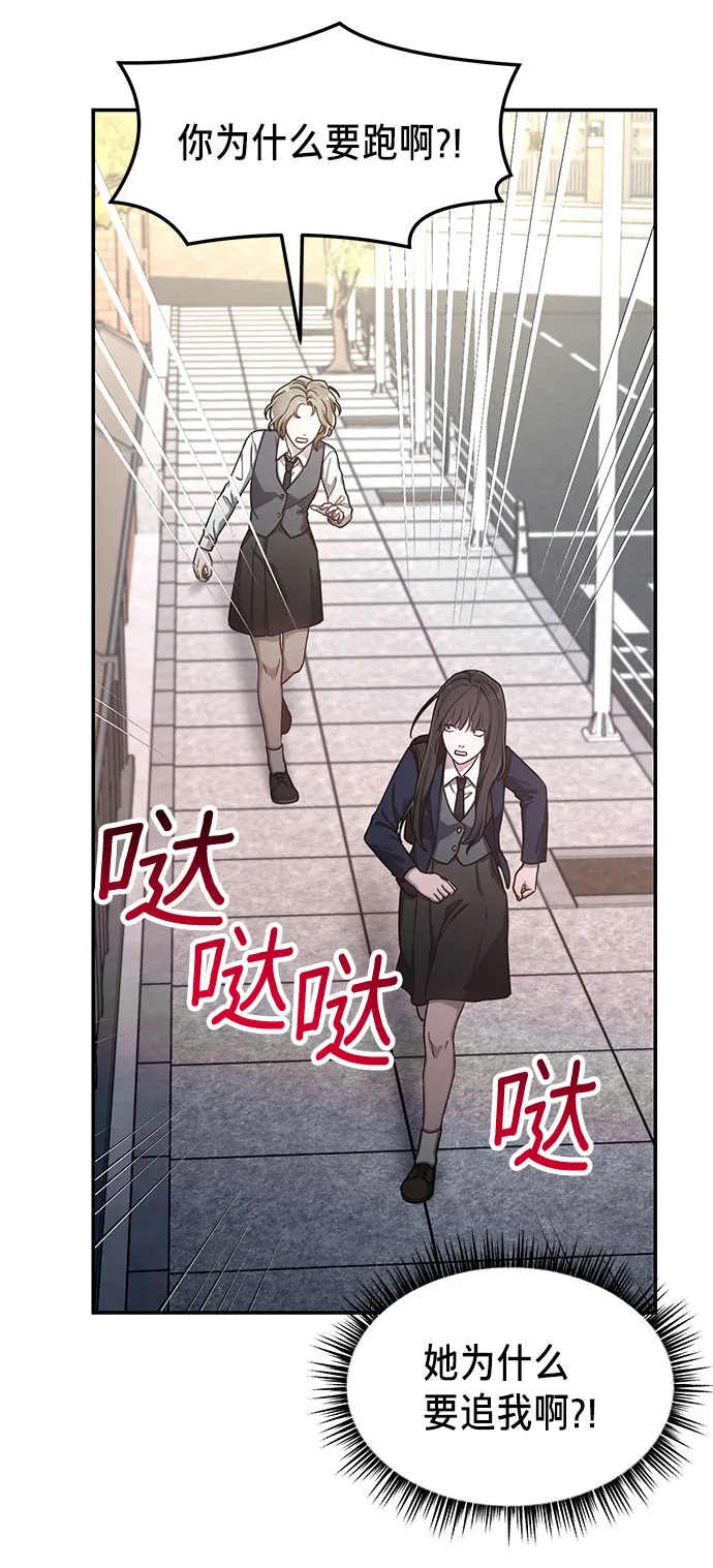 第41话 第19页