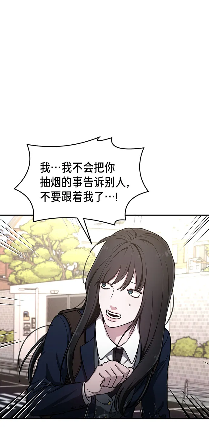 第41话 第20页