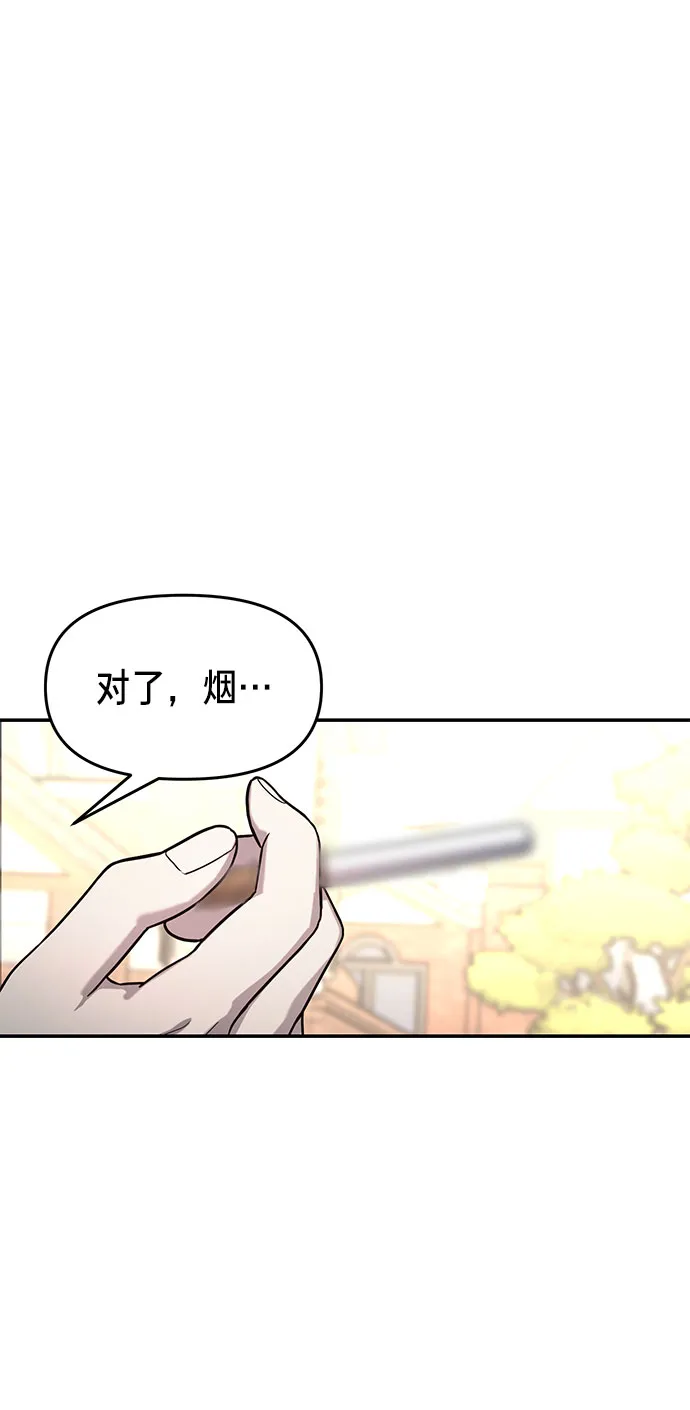 第41话 第23页